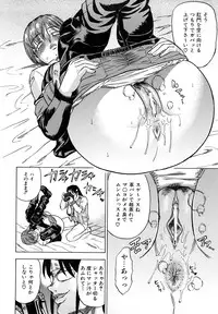 [Abe Morioka] Megamori Milky Pie