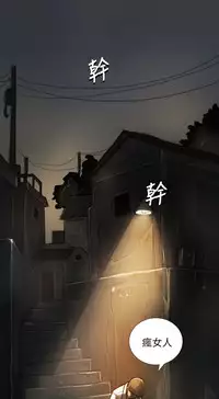 中文韩漫 姊姊 莲 Ch.1-15 [Chinese]