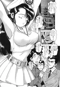 [Chataro] Idol wo Douzo