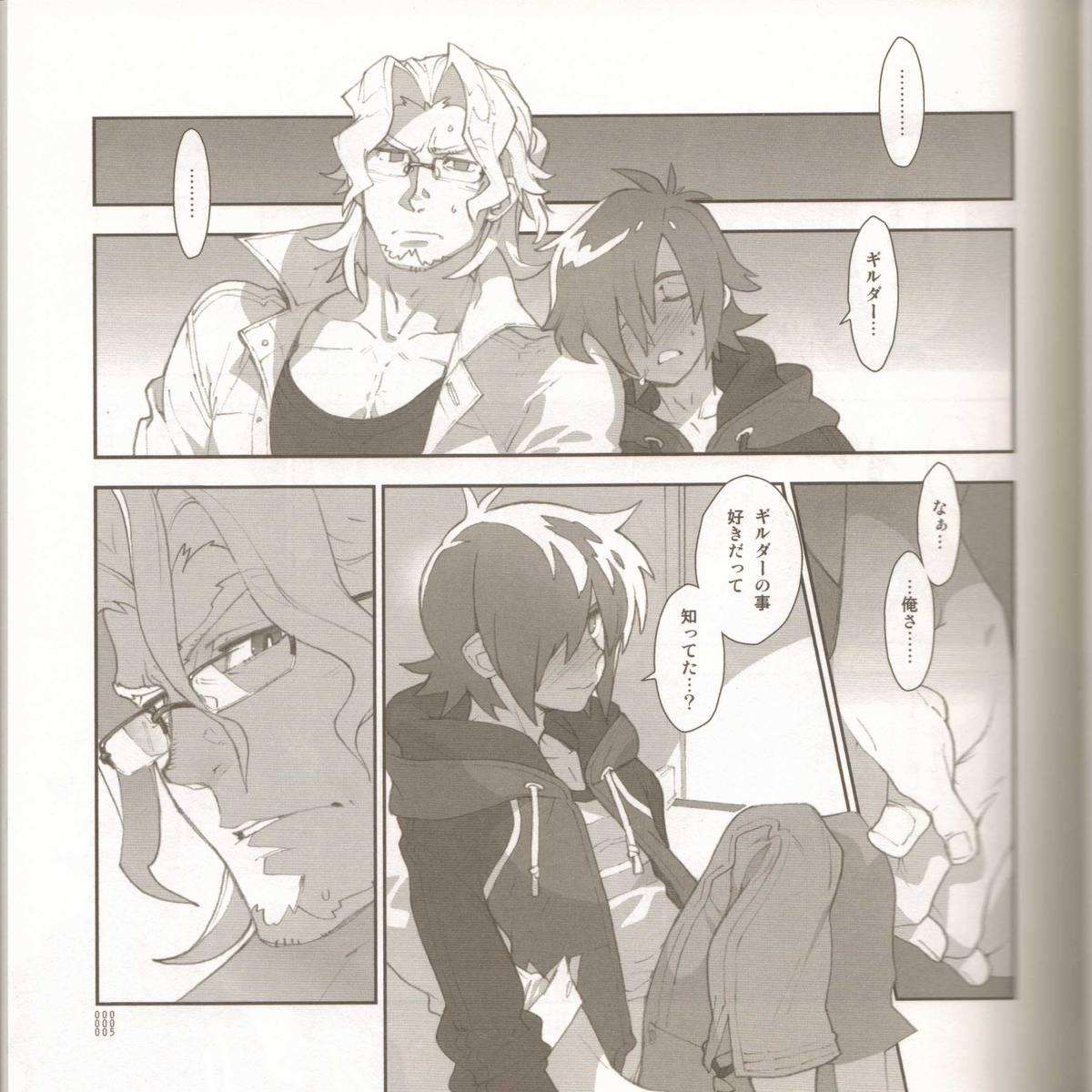 Skies Of Arcadia Hentai