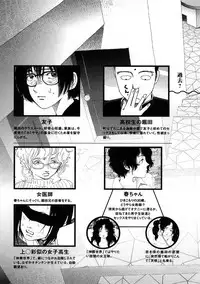 [Yamamoto Naoki] Hotta 3