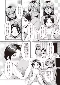 [Hiru Okita] MEGA PACK! [Digital]