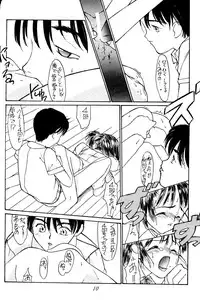 [Shinba Oolong Cha (SH@RP)] MUSUBI 1