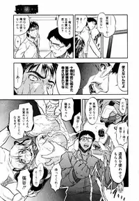 [Anthology] [2007-05-10] COMIC MEGAPLUS Vol.44 (2007-06)