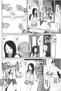 [Onizuka Naoshi] morning view [Chinese]