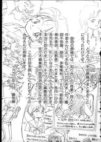 [Youkihi] Flexible Kid vol01