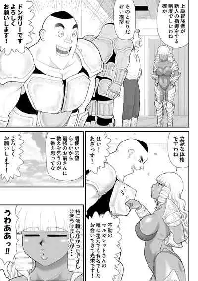 Hodasare Senshi Margaret 2