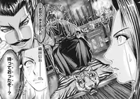 [Yukihiro Oosugi] Aruki Miko Kyuubi Vol 01 [Digital]