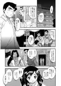 [Anthology] LQ -Little Queen- Vol. 9 [Digital]