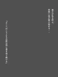 [Miracle Ponchi Matsuri] DRAGON ROAD 13 (Dragon Ball)