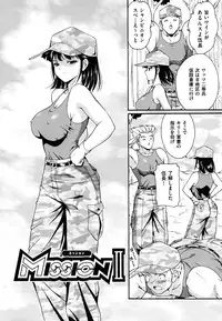 [Nishikigaura Koizaburou] Hokkori Tougenkyou