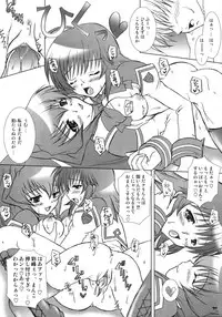 (SC34) [Tamashii MAX (Nanami Ayane)] FREE PLAY (Muv-Luv)