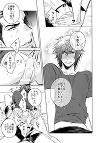 (TWINKLE MIRAGE 6) [URO (Amama)] You Are My King (Final Fantasy XV)