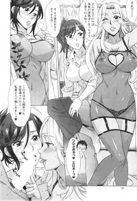 [Hanzaki Jirou] RAN KON Ch.01-05