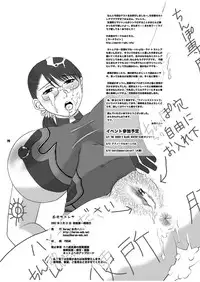 [Harem (Mizuki Honey)] Chibo Cattleya (Queen's Blade) [Digital]