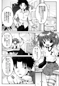 [Yaminabe] Little Romance