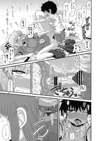 (C86) [Fugudoku (Katou Fuguo)] SURUDAKE Hachi. (Touhou Project)