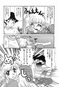 [鉄観音千夜] 難儀だね正則くん