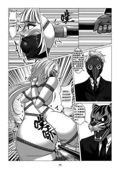 RENQUE S2.2 | Sparrow Season 2 Chapter 2