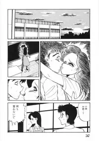 [PJ-1] Akai Kuchibiru