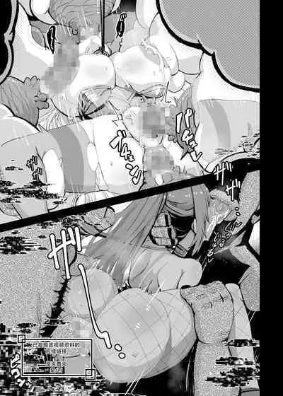 Kouhai Kiroku BREED ARCHIVE