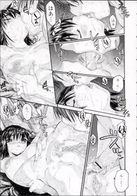 [Zero no Mono] Wasurena High Grade Edition