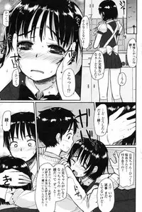 COMIC Penguin Club 2009-01