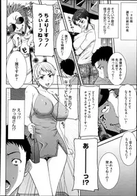 COMIC Megastore Alpha 2013-09