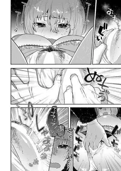 COMIC Reboot Vol. 38