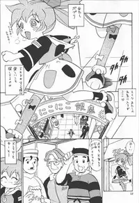 (C54) [Studio Wallaby (Various)] Fan Fan April (Fun Fun Pharmacy)