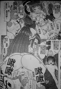 [Tomohara Michiya] Binkan Point [chinese]