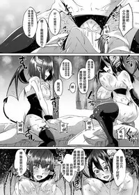 Nakunatta Tsuma ga Succubus ni Natte Kaettekita.