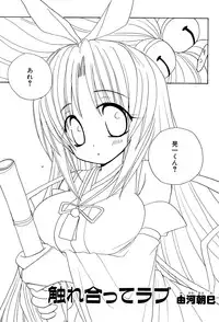 [Anthology] Henshin! 2