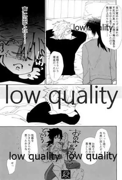 酔狂ハメハメもだもだ地獄