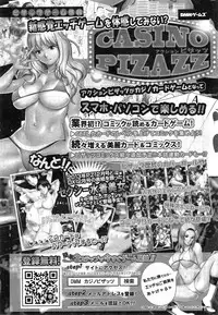 Action Pizazz DX 2015-03