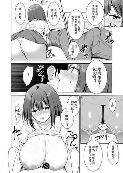 YuiConne | 优衣连结