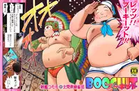 [Kitakantou Mahjong-bu (Senkan Komomo)] BOOCUIT [Digital]