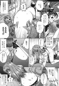 COMIC Mega GOLD Vol. 2 [2007-09]