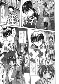 [Zero no Mono] Karada ni Kiite