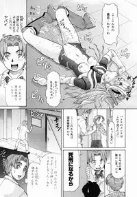 COMIC Megastore 2005-03