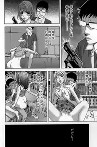 [Kijitora Nukoji] Mitsume OUT