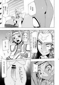 (COMIC1☆2) [Kouzu Shoukai (CAW=ZOO)] Rakshata-san no Ganbou (Code Geass)