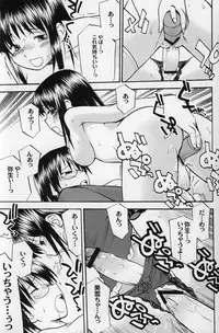 (C68) [Hinemosuan (Hinemosu Notari)] Yorozu