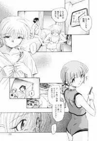 [Unno Hotaru] Tokei Jikake no Shizuku - Clockwork Shizuku