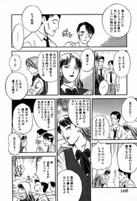 [Tenjiku Rounin] WILD FLOWER