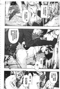 [Oyster] Nikuana Kukai [Chinese]