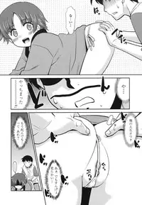 [Nekogen] Gokinjo Loli Kyonyuu