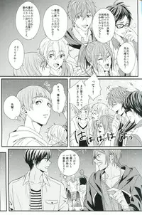 (C85) [zatta (tomose)] Snow Globe (Free!)