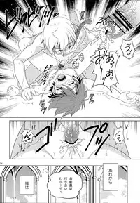 (Shotaful!) [Kanyou Shounen (URA)] Tokimeki AliAlan Night (Magi: The Labyrinth of Magic)