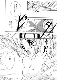 [Teshigawara Kosuke] Sweet Lili (Various)